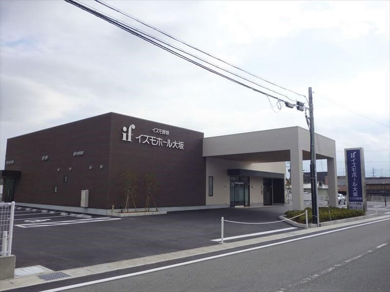 イズモホール大坂（掛川市）