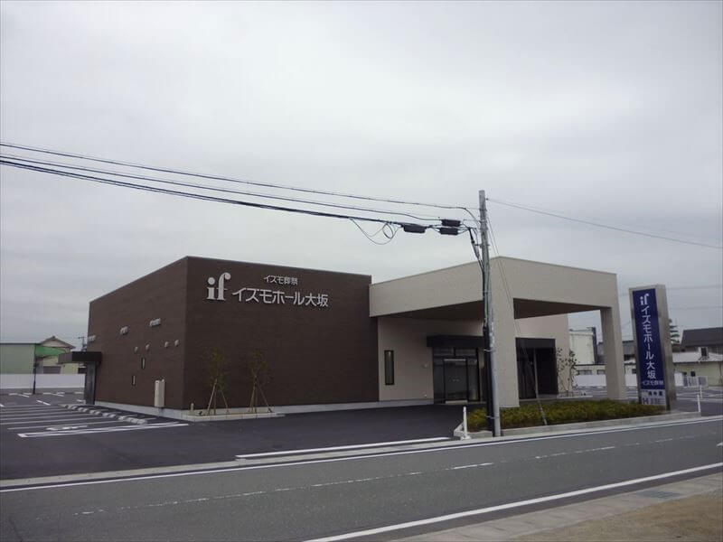 イズモホール大坂（掛川市）