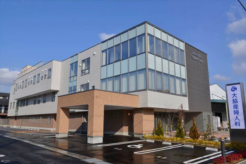 大脇産婦人科医院（浜松市）