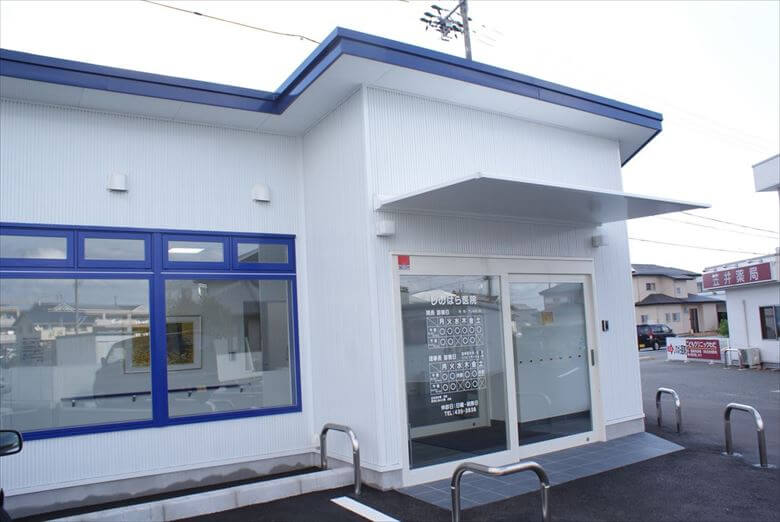 しのはら医院（浜松市）
