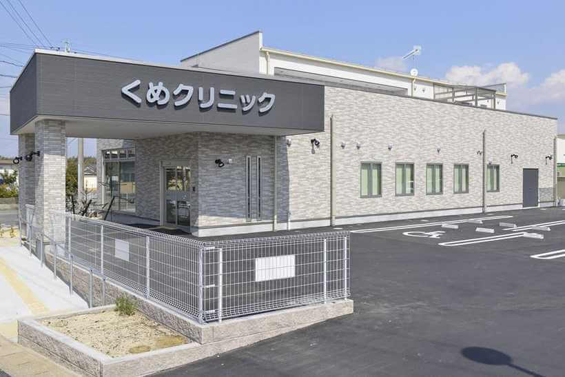 くめクリニック（知多郡武豊町）