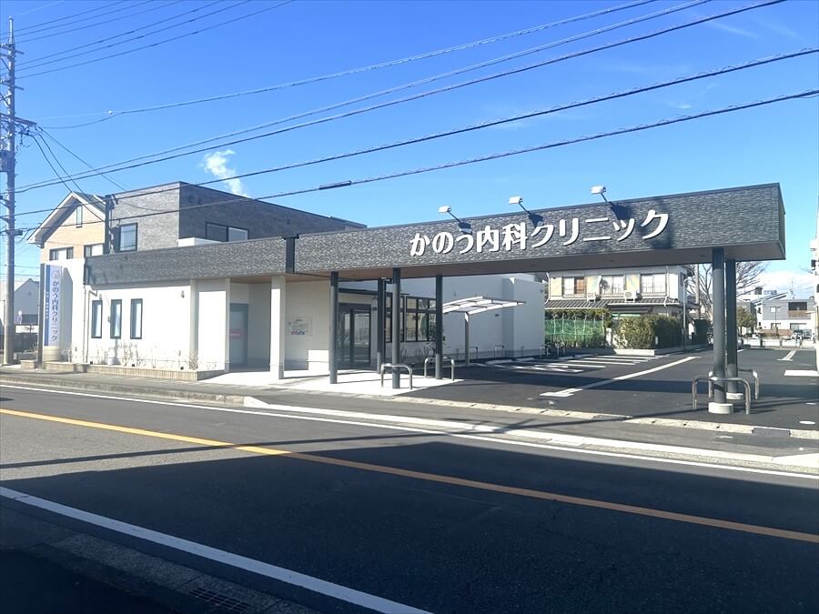 かのう内科クリニック（静岡市）