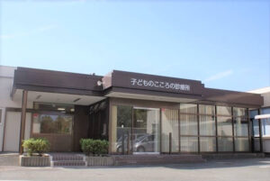 子どものこころの診療所改修（浜松市）
