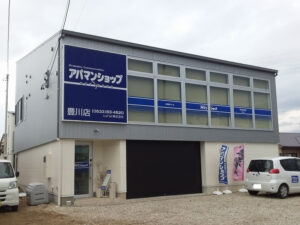 H.P.M(株)様不動産店舗（豊川市）