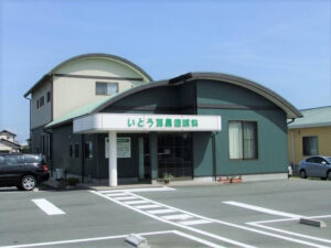 いとう耳鼻咽喉科（浜松市）