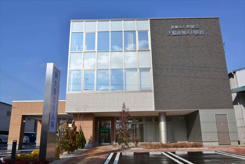 大脇産婦人科医院（浜松市）