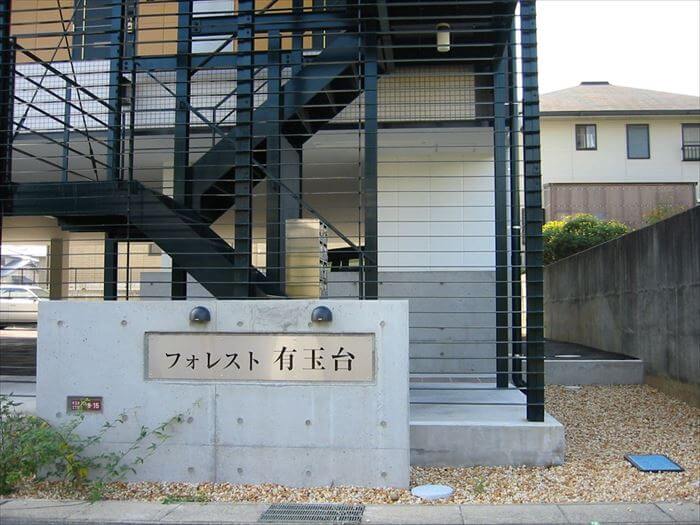 Fマンション（浜松市）