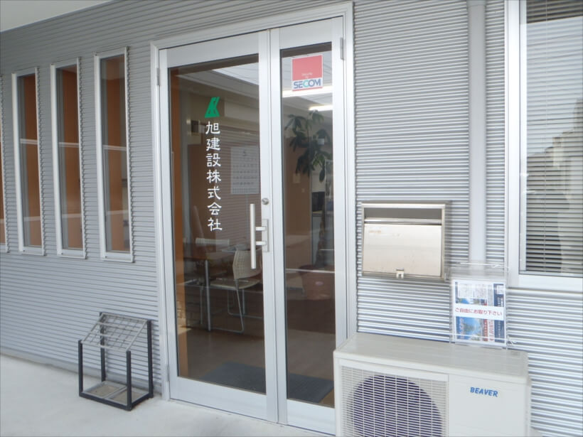 旭建設(株)（浜松市）