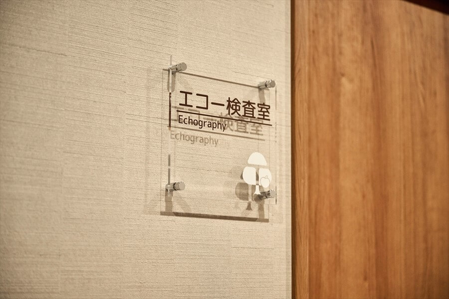 とちくぼ乳腺クリニック（浜松市）