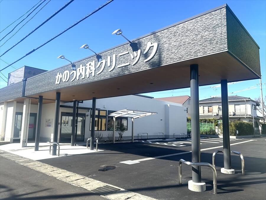 かのう内科クリニック（静岡市）