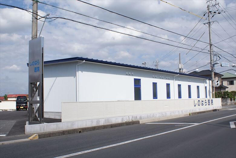 しのはら医院（浜松市）