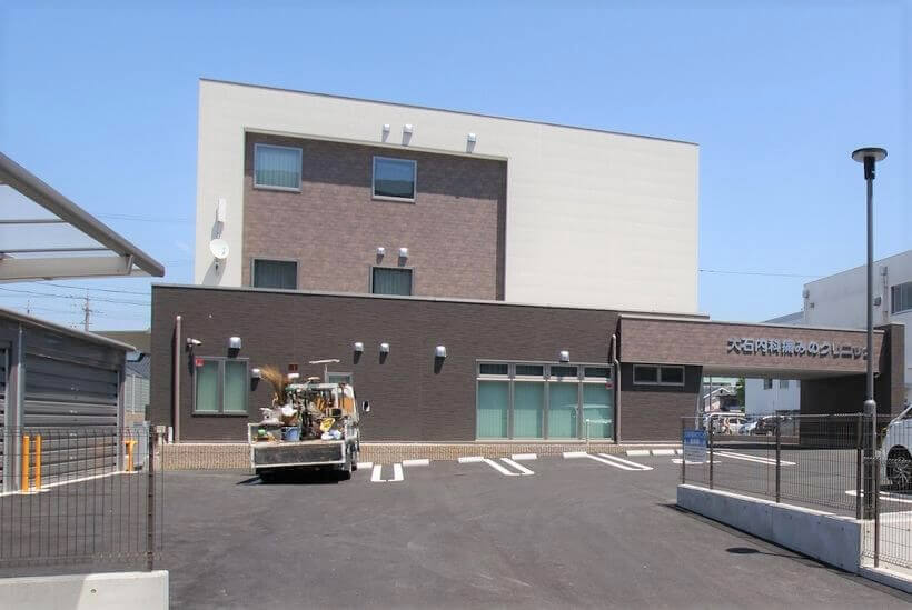 大石内科痛みのクリニック（浜松市）