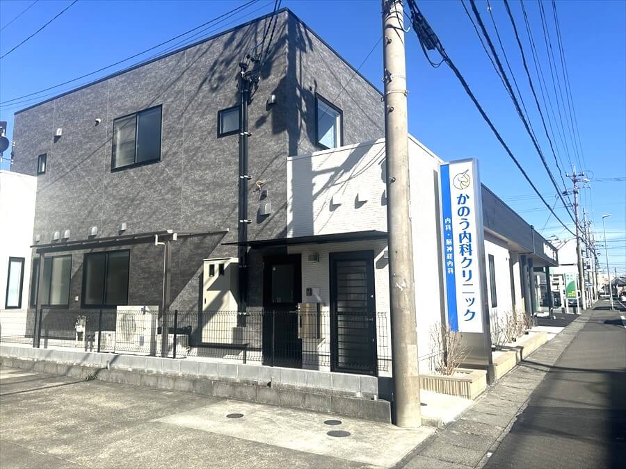 かのう内科クリニック（静岡市）