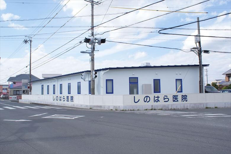 しのはら医院（浜松市）