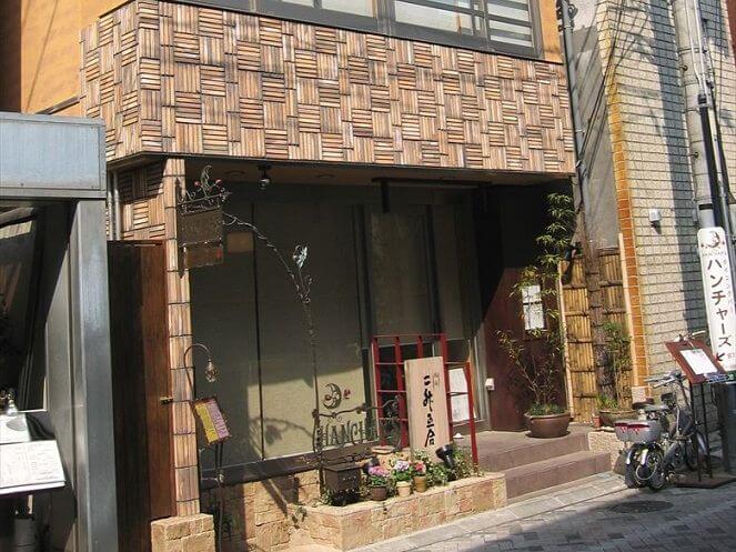 二升五合（浜松市）